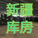 三人行雪地胎轮胎批发头像