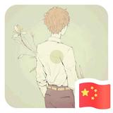 ZTT209头像