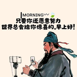 杨老师没课头像