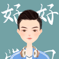 大师兄志飞头像
