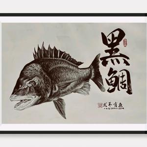 州九磯头像