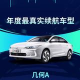 电动秀出你的精彩头像