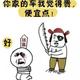 精品er手车头像