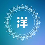 oceanyeo的个人资料头像