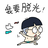 德才兼备香烟头像