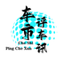 车市评车讯
                        头像