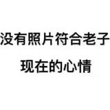 下一个路口5668头像
