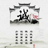 杨令162头像