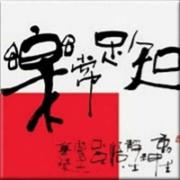 JeffQi的个人资料头像