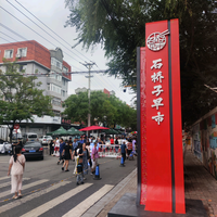 锦州郑小贤头像