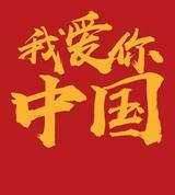 用户7869398164075头像