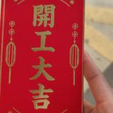 嘿嘿的鸣人头像