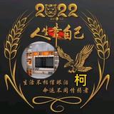 地尝天酒头像