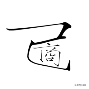己商-GEO