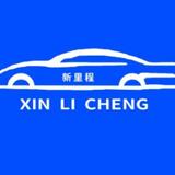 福特汽车专业维修中心头像