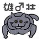 中未川风0992xx头像