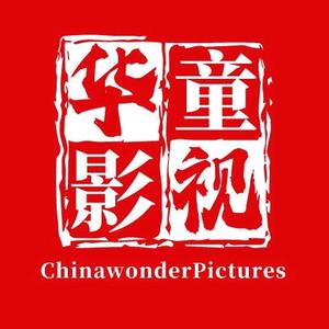华童影视头像