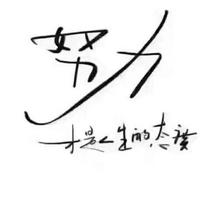 史帅磊116头像