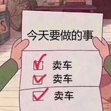 喜东东BMW头像