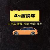 吉有二手车头像