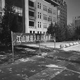 浩宁玛哈肉业头像
