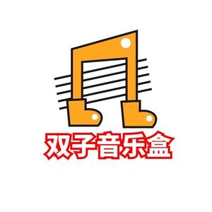 双子经典音乐盒头像