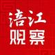 涪江观察
                        头像