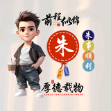 ZW往事随风而去头像