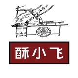 酥小飞油酥饼头像