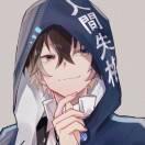 泥潭中的小鱼的个人资料头像