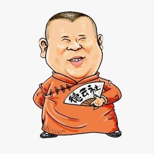 德运小剧场头像