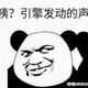 樱木1026头像