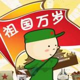 ㄣ瑋瑋壹笑しovё头像