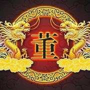 董振兴837的个人资料头像