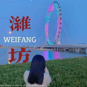 小李爱吃香菜呀头像