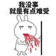 网名不要太过于牛X头像