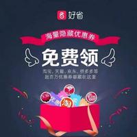 好省8686头像