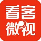看客微视头像