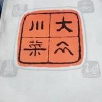 拉货小面gs头像