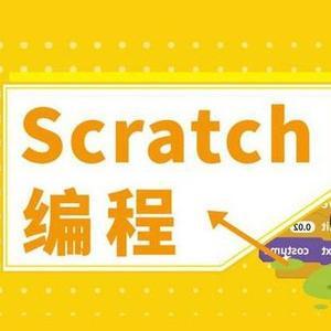 E网情深scratch头像