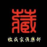 捍祖头像
