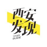 西安发现官方头像