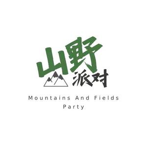 山野派对头像