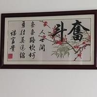 奋斗52219464头像