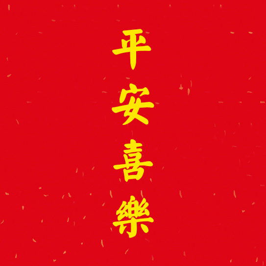 周边小小小店头像