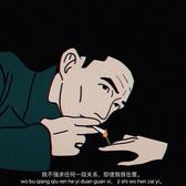 才思敏捷生活家D80头像