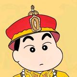 皇上万岁万岁万万岁L头像
