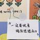 顽强溪流日思一句头像
