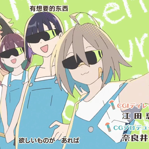 夏韭菜头像
