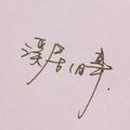 VOYOV头像